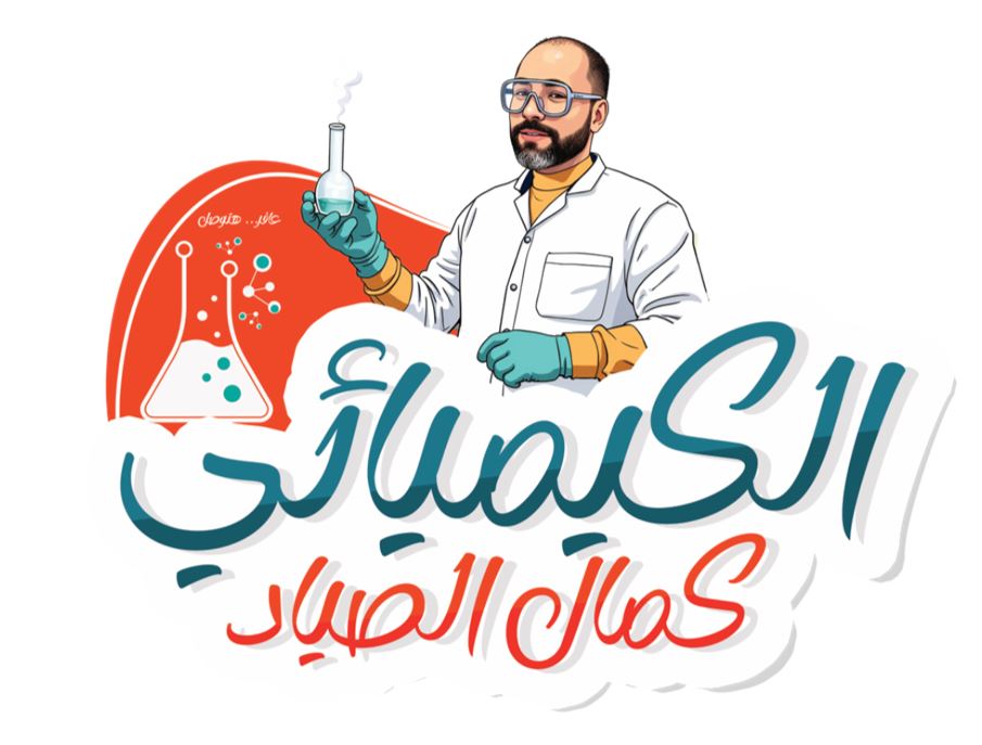 كورس التأسيس